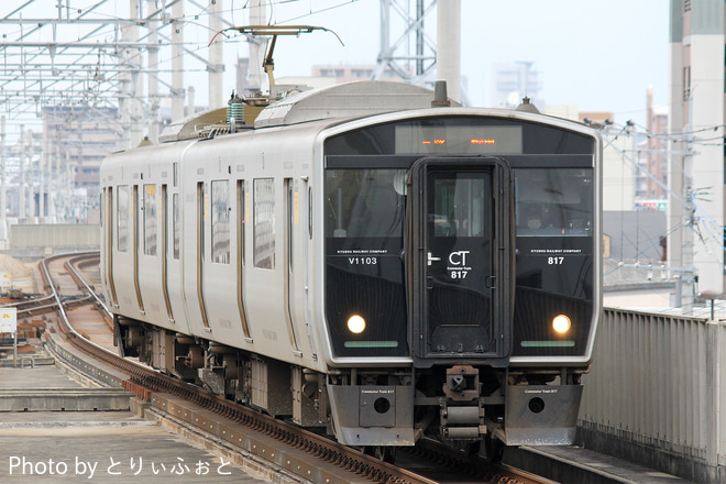 北区 817系 VG1103編成 の写真 |鉄道写真投稿サイトTrain-Directory