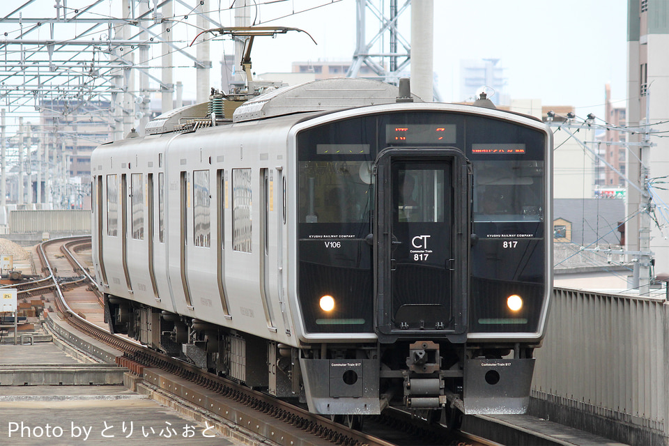 JR九817系VG106編成の写真