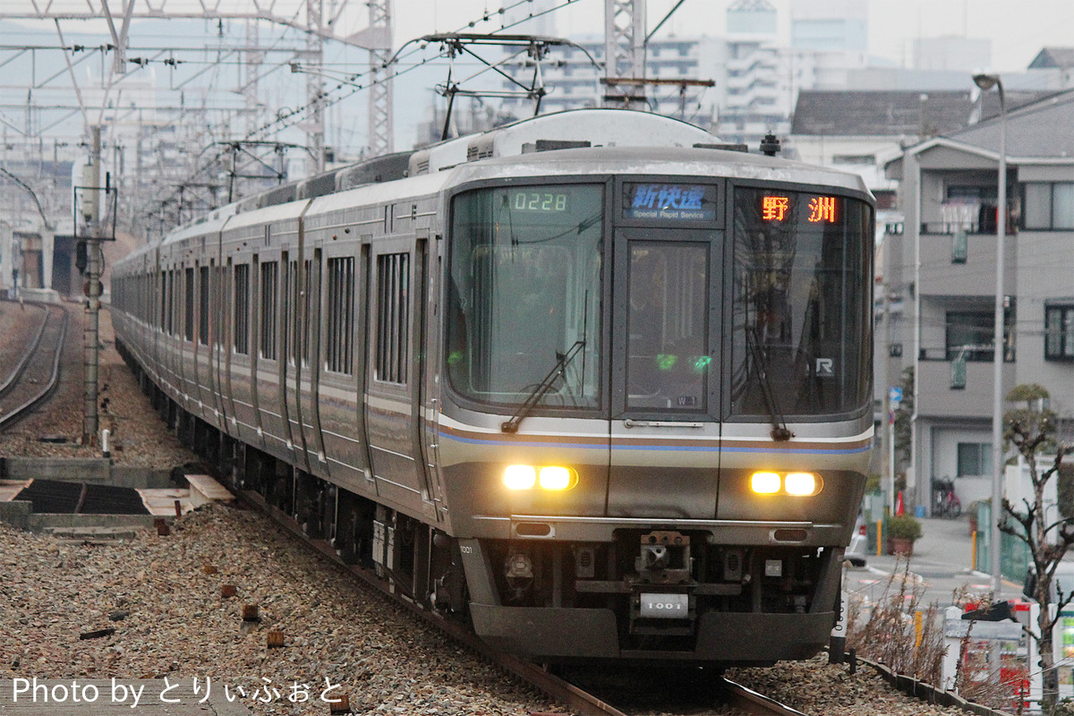 JR西日本  223系 W1編成