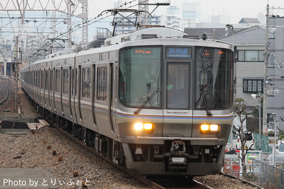 JR西日本  223系 W20編成