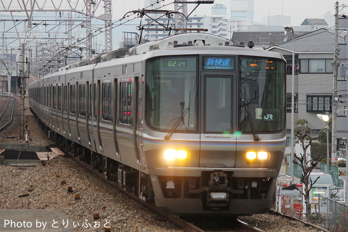 JR西日本  223系 W37編成