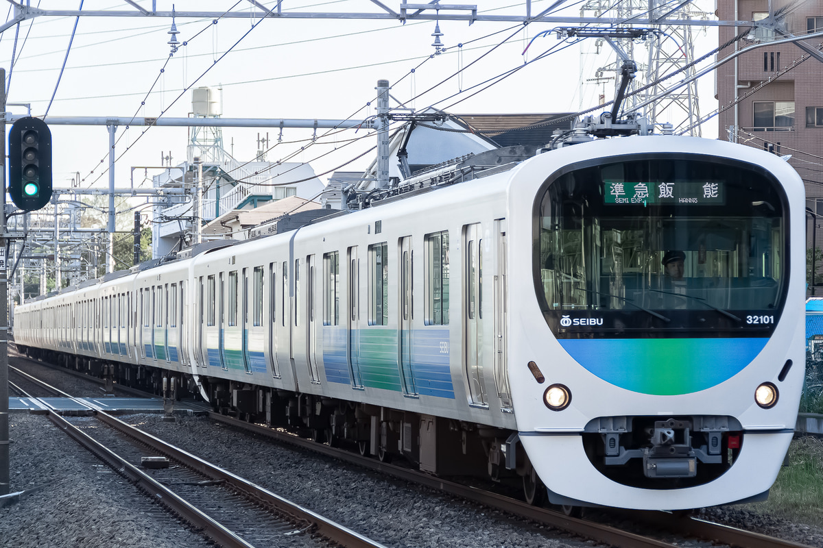 西武鉄道  30000系 32101F