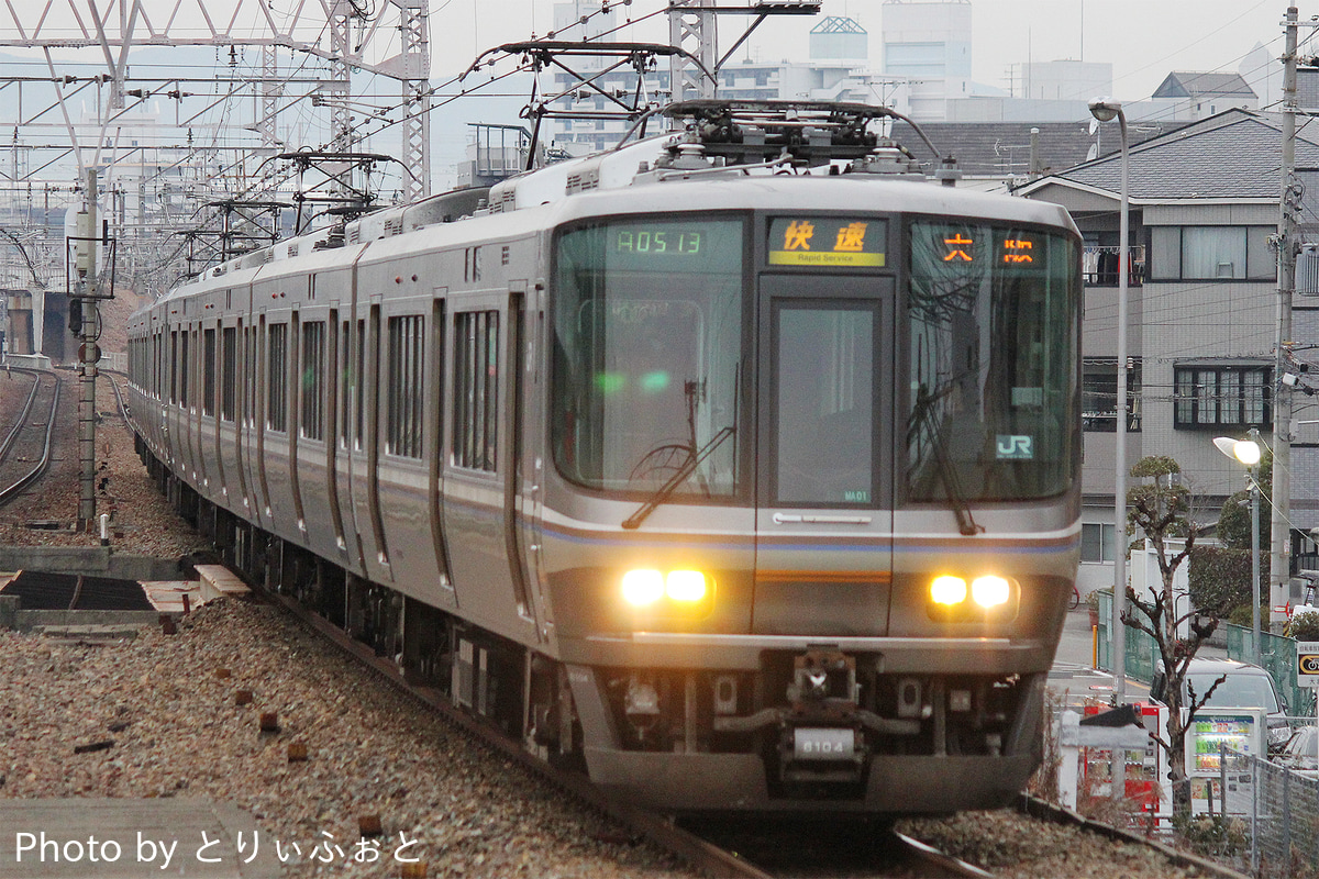 JR西日本  223系 MA01編成