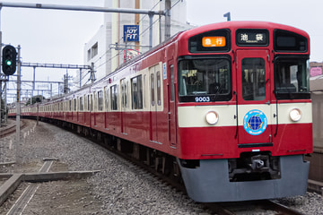 西武鉄道  9000系 9103F