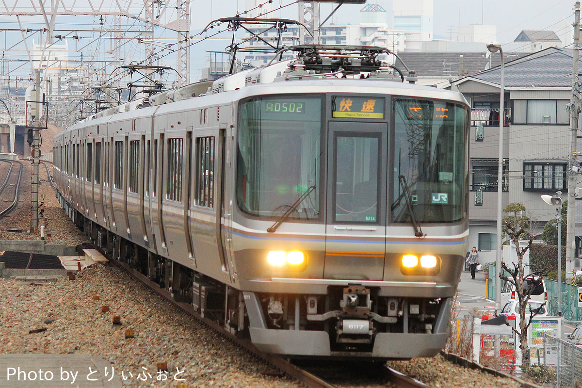 JR西日本  223系 MA14編成