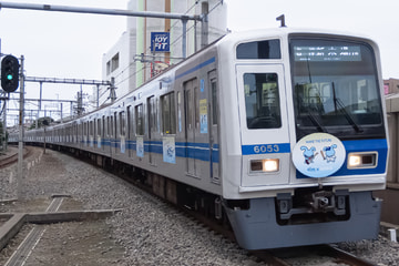 西武鉄道  6050系 6153F