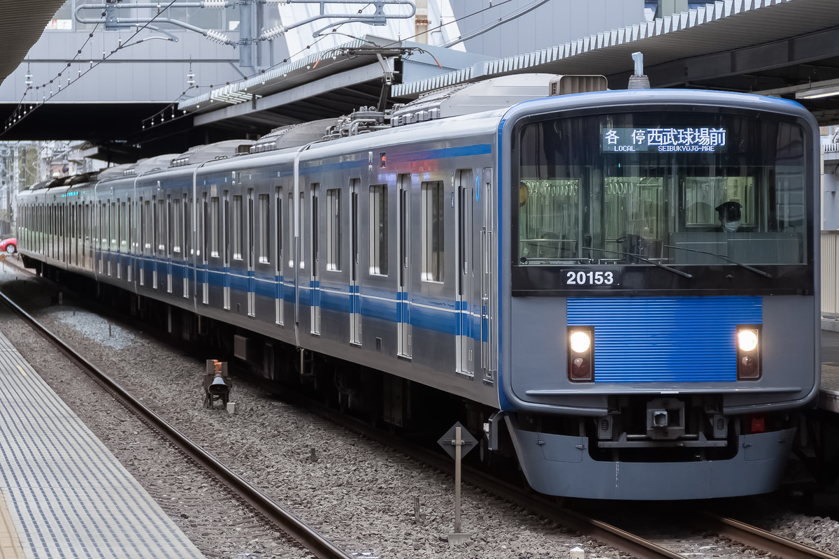 西武鉄道  20000系 20153F