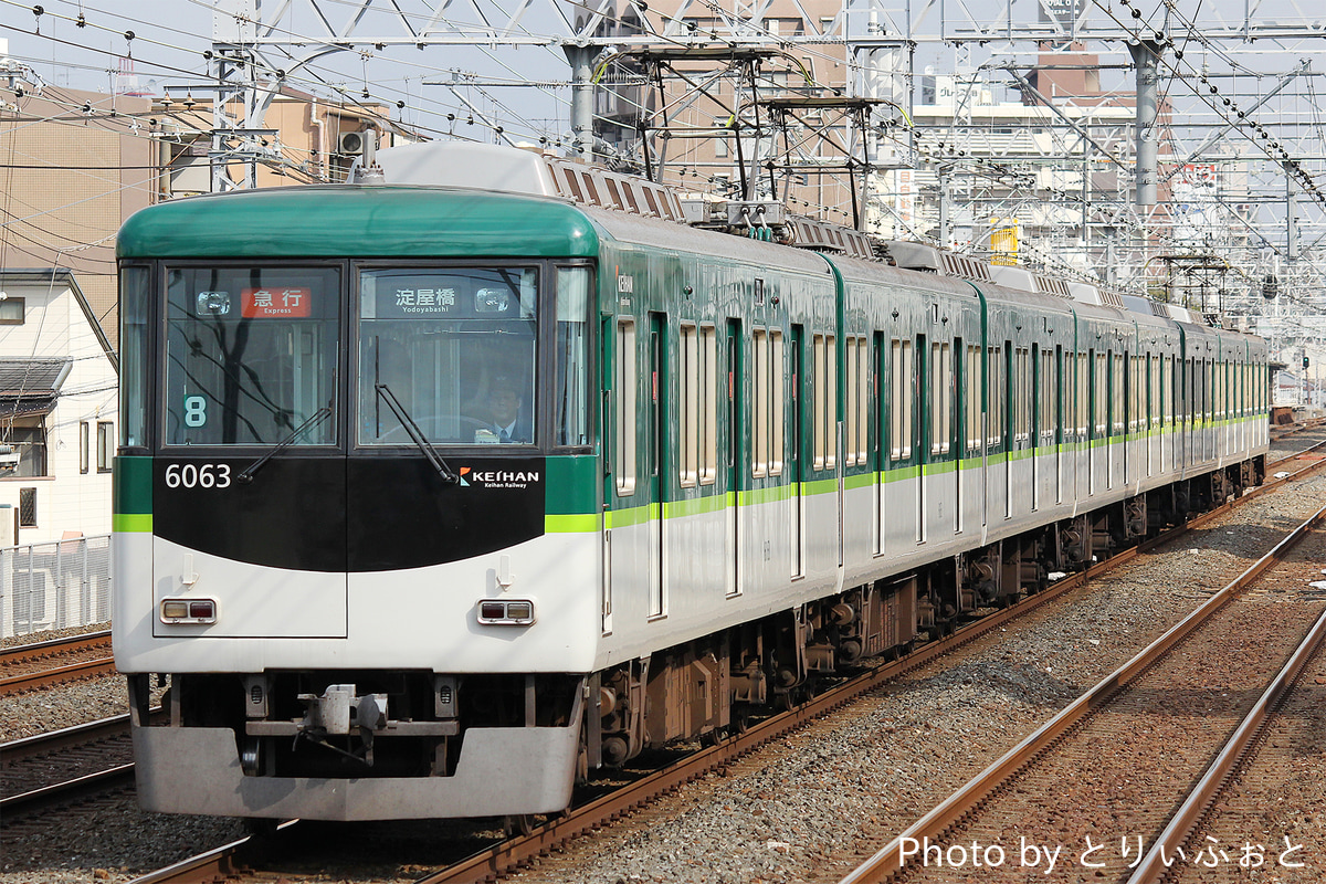 京阪電気鉄道 寝屋川車庫 6000系 6013F