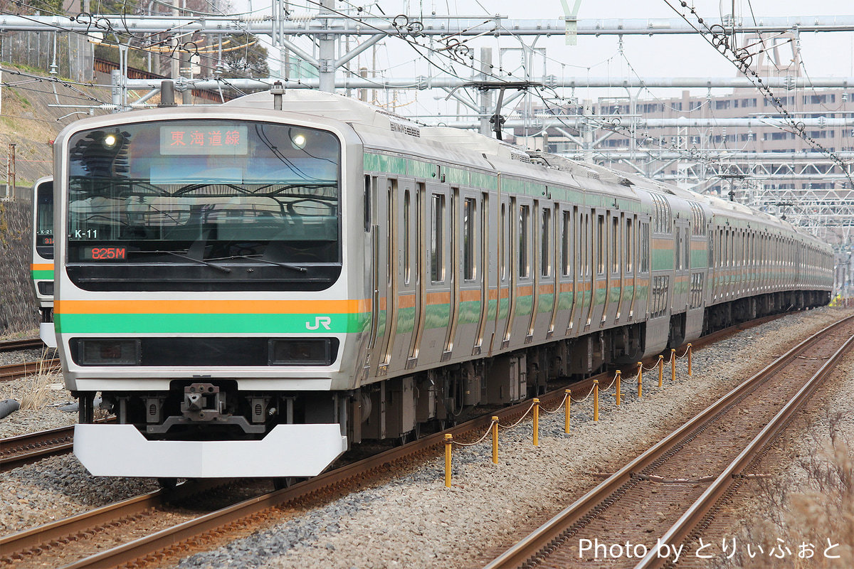 JR東日本 国府津車両センター E231系 コツK-11編成