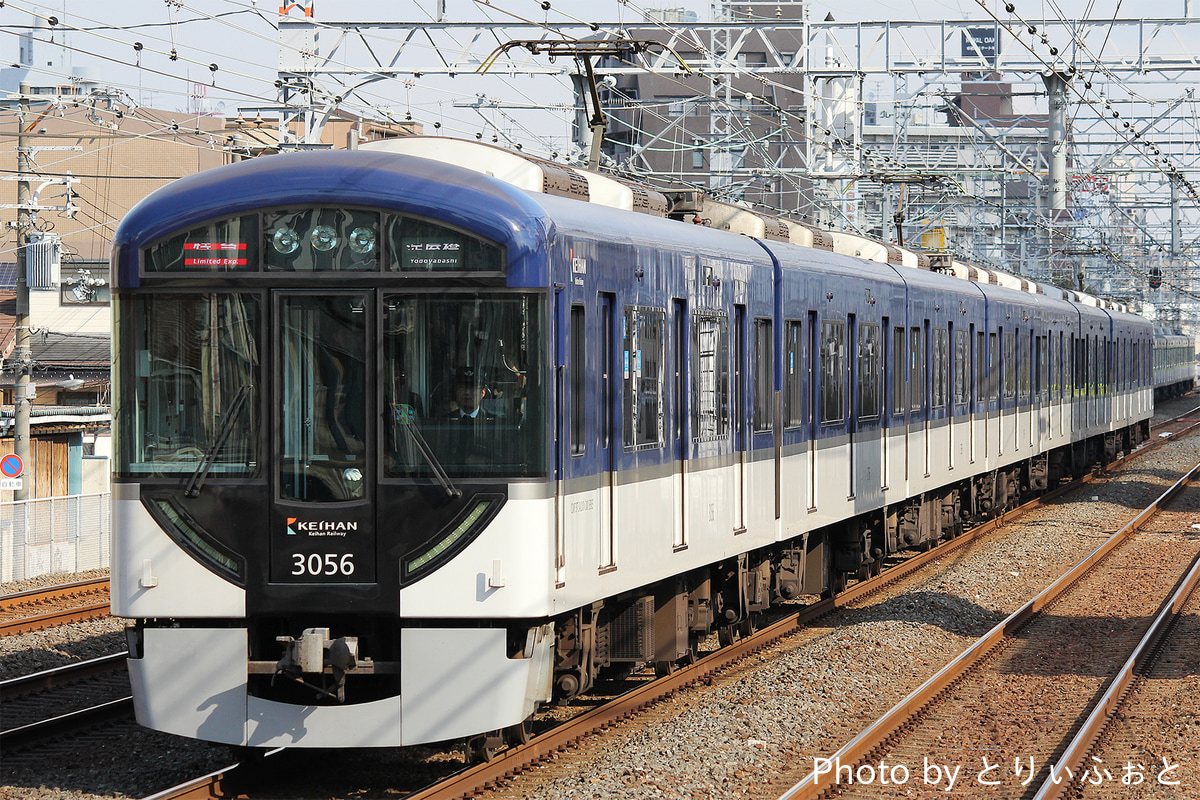京阪電気鉄道 寝屋川車庫 3000系 3006F