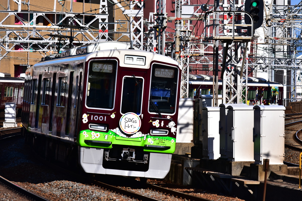 阪急電鉄 平井車庫 1000系 1001F