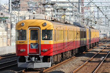 京阪電気鉄道 寝屋川車庫 8030系 8531F