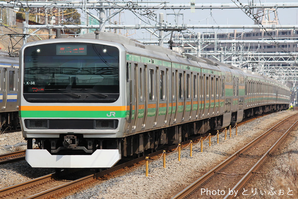 JR東E231系コツK-38編成<br class="br-sp" />(コツK38編成)(コツK-38)(コツK38)の写真
