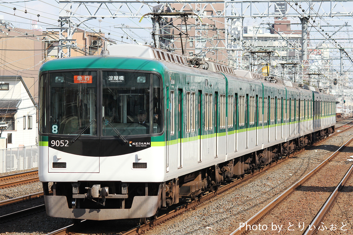 京阪電気鉄道 寝屋川車庫 9000系 9002F