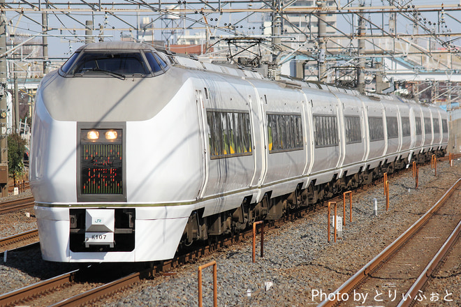 勝田車両センター651系カツK107編成を馬橋駅で撮影した写真