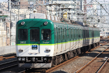 京阪電気鉄道 寝屋川車庫 2600系 2632F