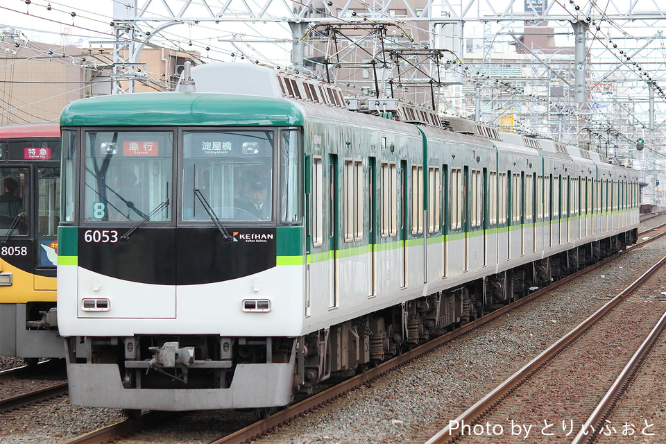 京阪6000系6003F<br class="br-sp" />(6003編成)の写真