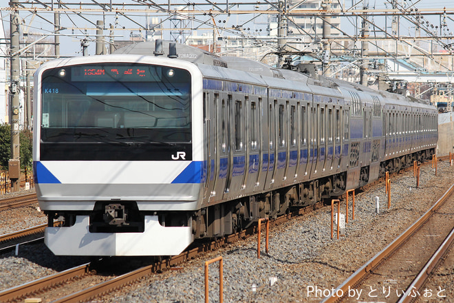 勝田車両センターE531系カツK418編成を馬橋駅で撮影した写真