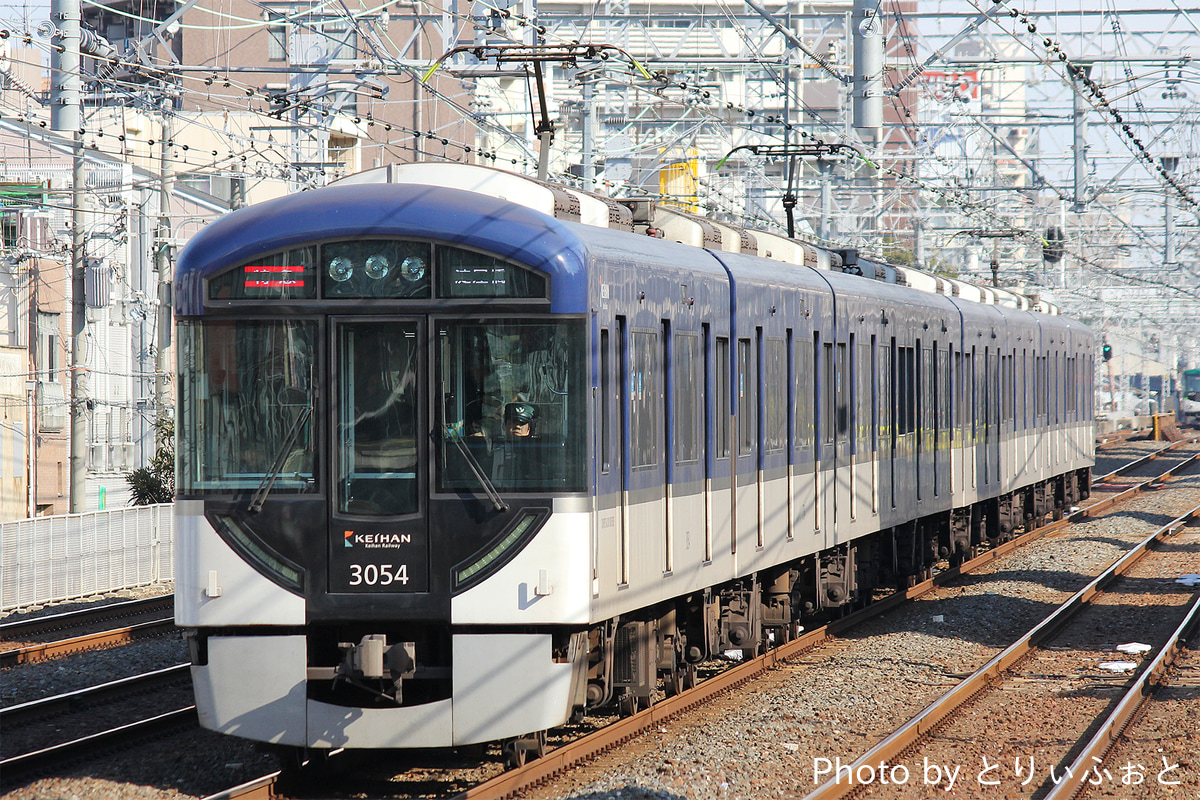 京阪電気鉄道 寝屋川車庫 3000系 3004F