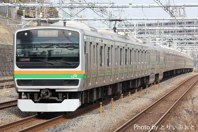 国府津車両センターE231系コツK-07編成を新子安駅で撮影した写真
