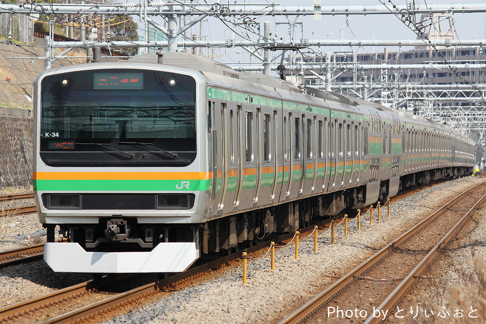 JR東E231系コツK-34編成<br class="br-sp" />(コツK34編成)(コツK-34)(コツK34)の写真