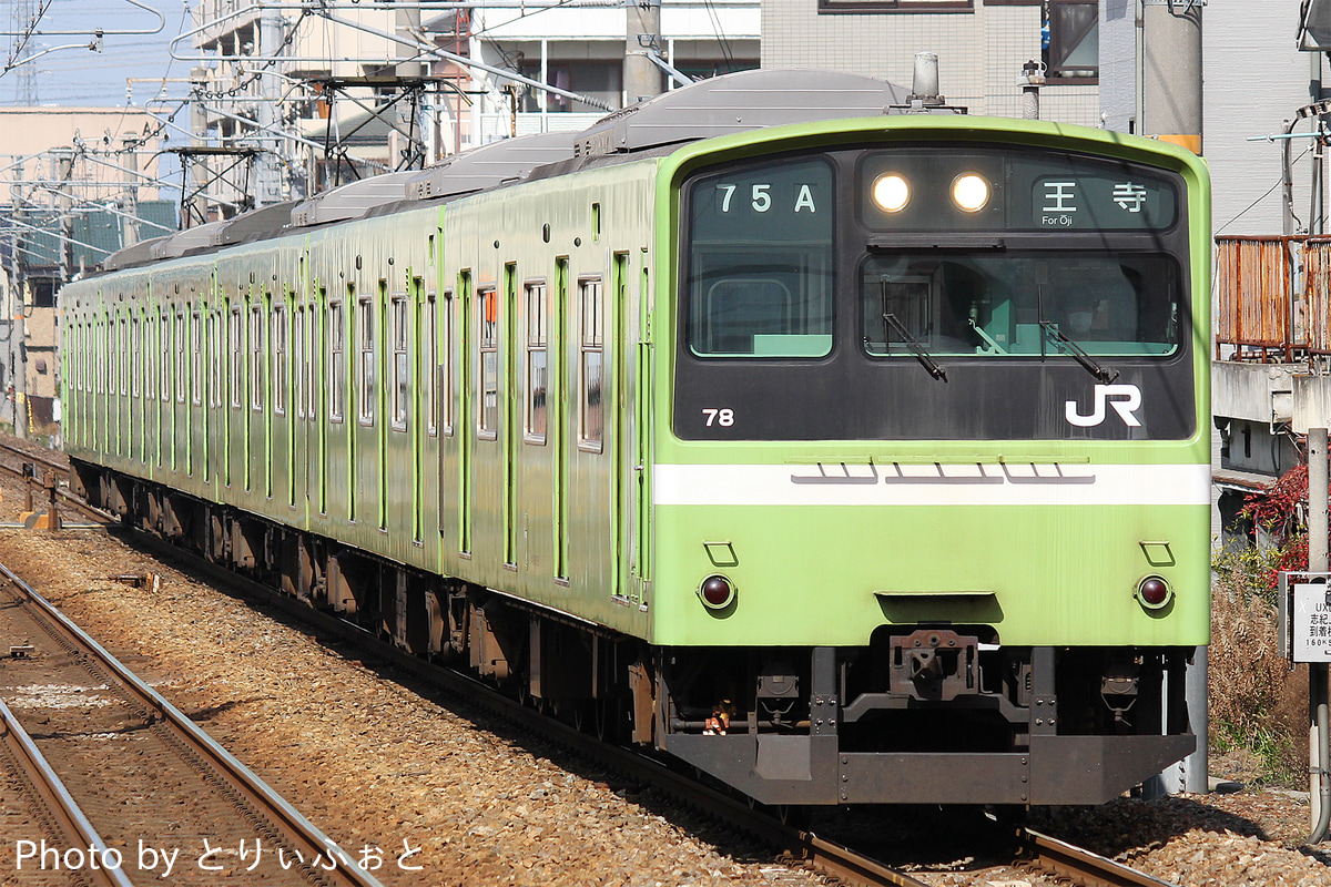 JR西日本  201系 ND606編成