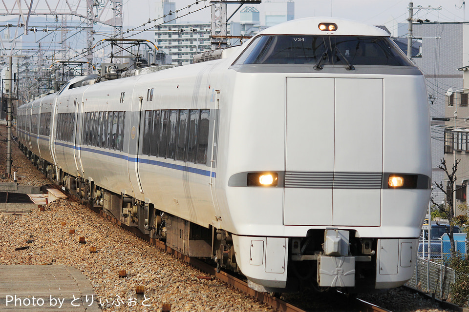 JR西683系V34編成の写真