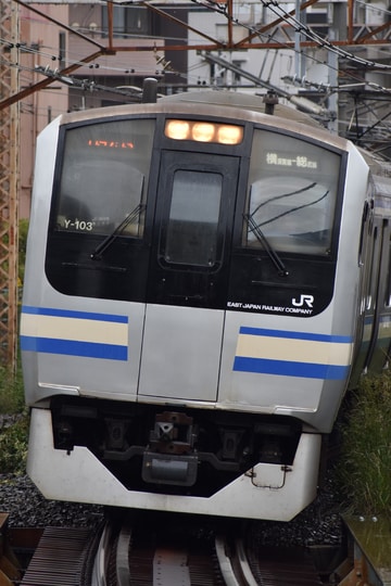 JR東日本 鎌倉車両センター本所 E217系 クラY-103編成