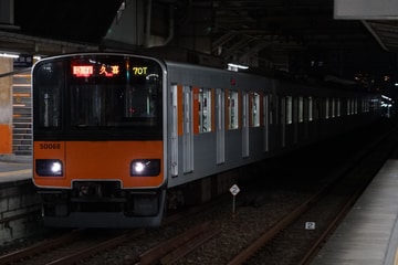 東武鉄道 南栗橋工場 50050型 51068f