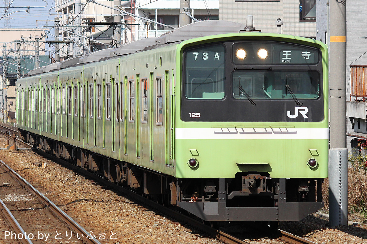 JR西日本  201系 ND610編成