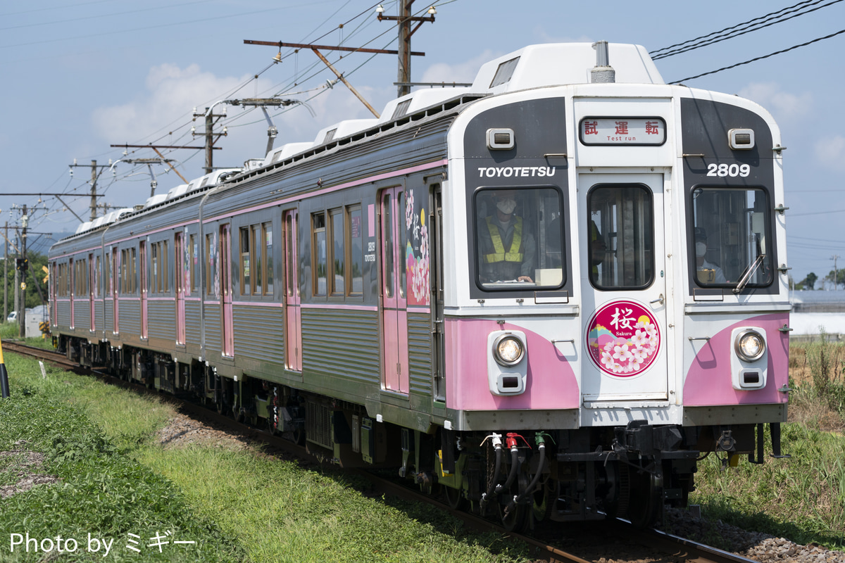 豊橋鉄道  1800系 1809F