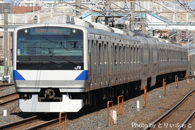 勝田車両センターE531系カツK413編成を馬橋駅で撮影した写真