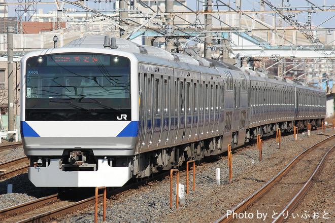 勝田車両センターE531系カツK408編成を馬橋駅で撮影した写真