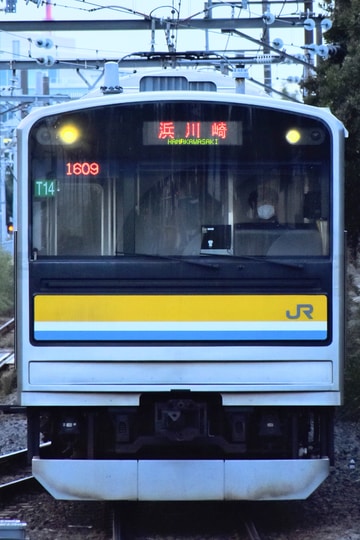 JR東日本 鎌倉車両センター中原支所 205系 ナハT14編成