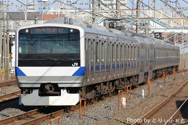 勝田車両センターE531系カツK415編成を馬橋駅で撮影した写真