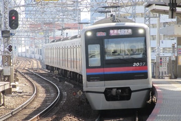 京成電鉄 宗吾車両基地 3000形 3037F