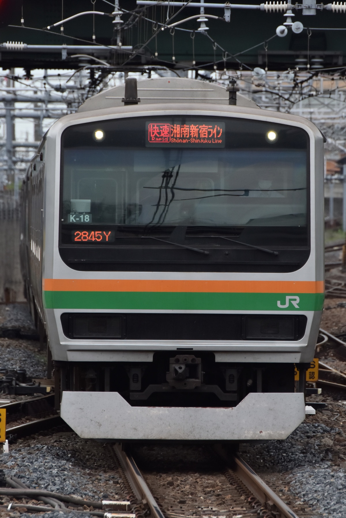 JR東日本 国府津車両センター E231系 コツK-18編成