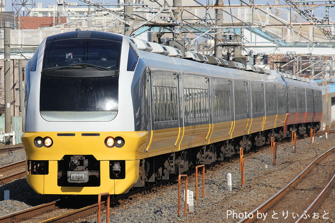 勝田車両センターE653系カツK306編成を馬橋駅で撮影した写真