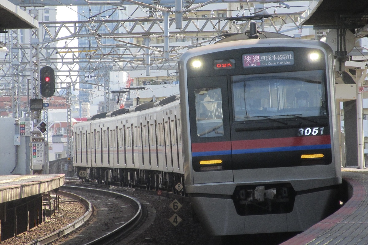 京成電鉄 宗吾車両基地 3000形 3051F