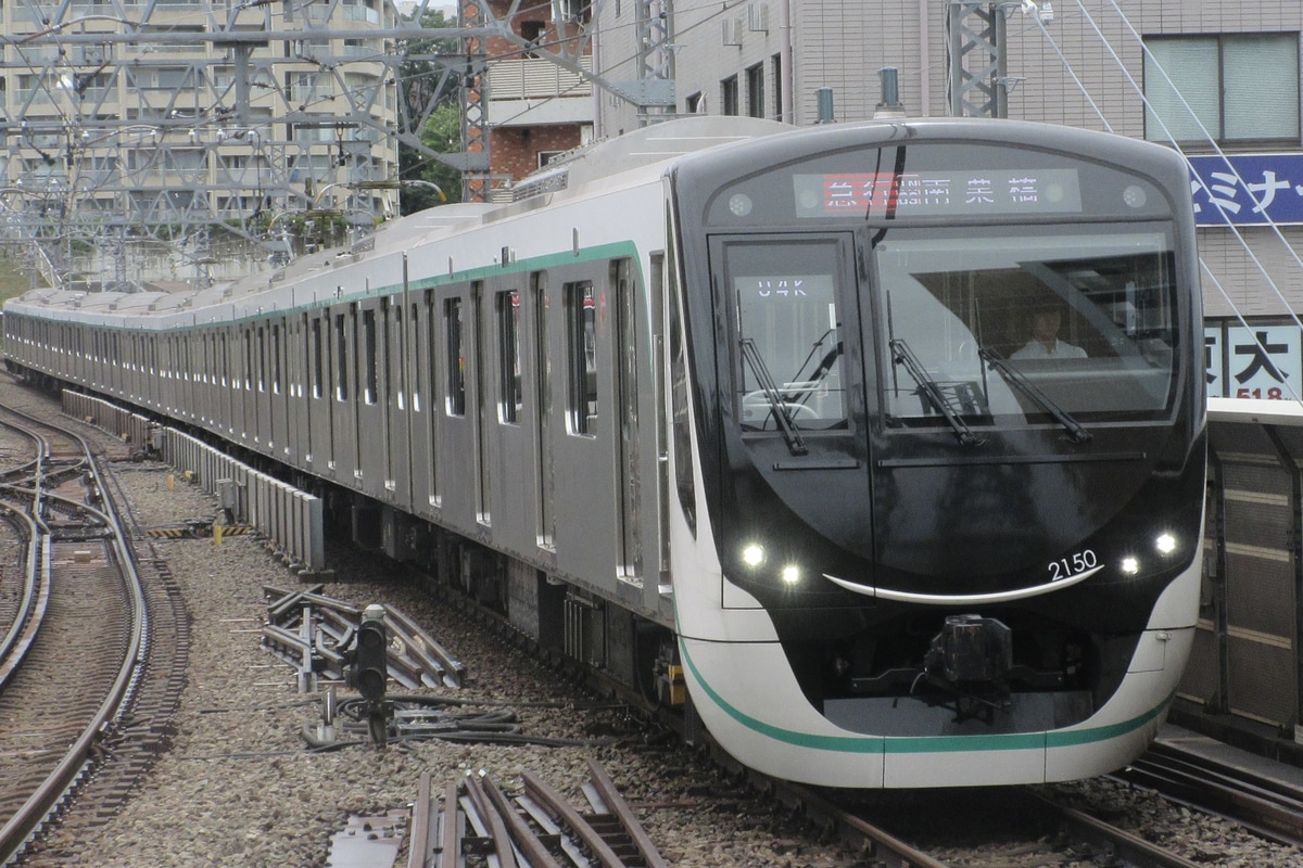 東急電鉄 長津田検車区 2020系 2150F