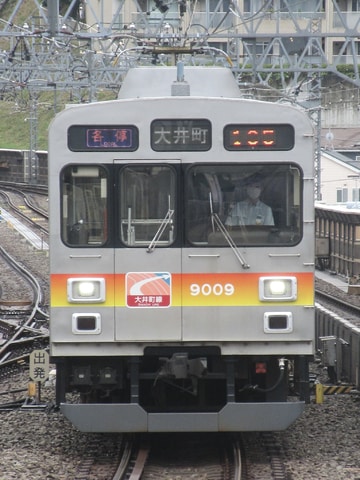 東急電鉄  9000系 9009F