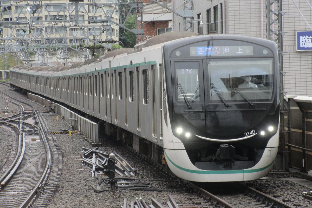 東急電鉄 長津田検車区 2020系 2140F