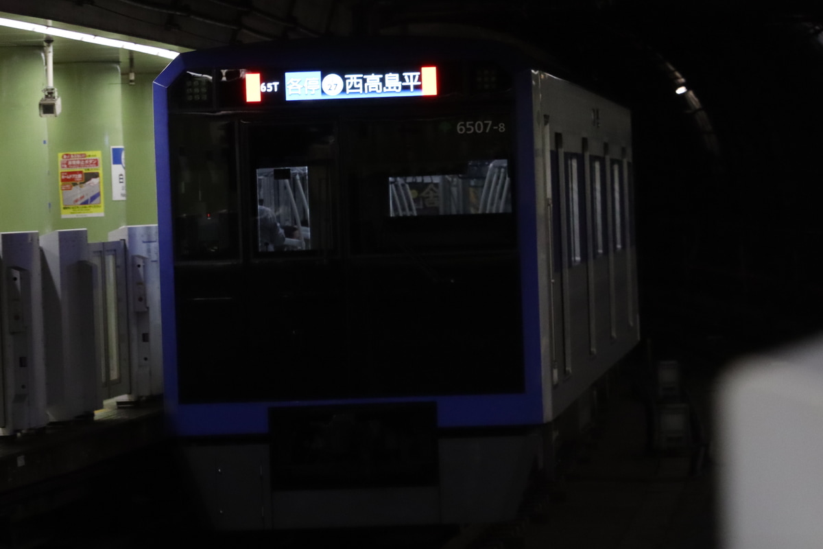 東京都交通局  6500形 6507F