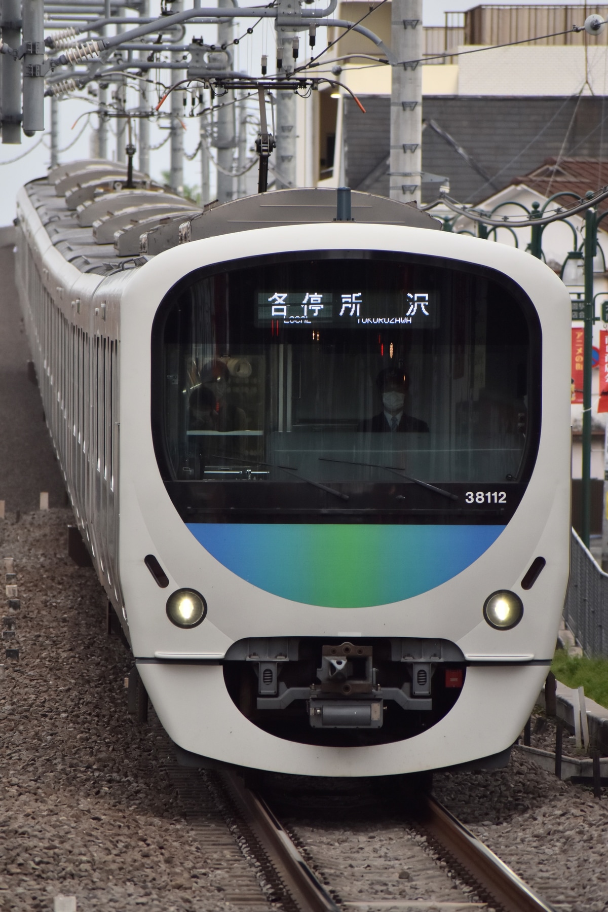 西武鉄道 武蔵丘車両基地 30000系 38112F