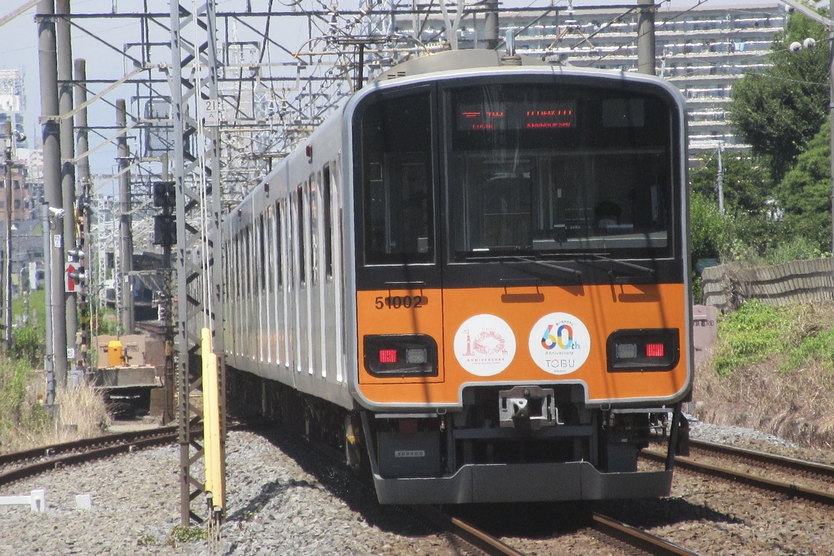 東武鉄道 森林公園検修区 50000系 51002F