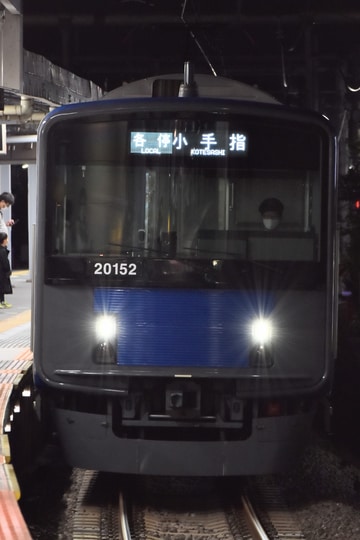 西武鉄道 武蔵丘車両基地 20000系 20152F