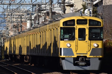 西武鉄道 玉川上水車両基地 2000系 2081F