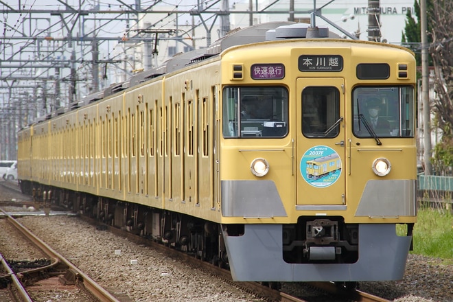 南入曽車両基地2000系2007Fを南大塚駅で撮影した写真