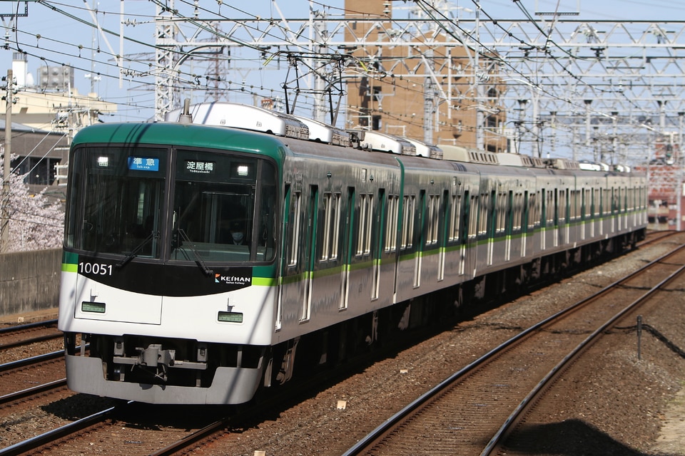 京阪10000系10001F<br class="br-sp" />(10001編成)の写真