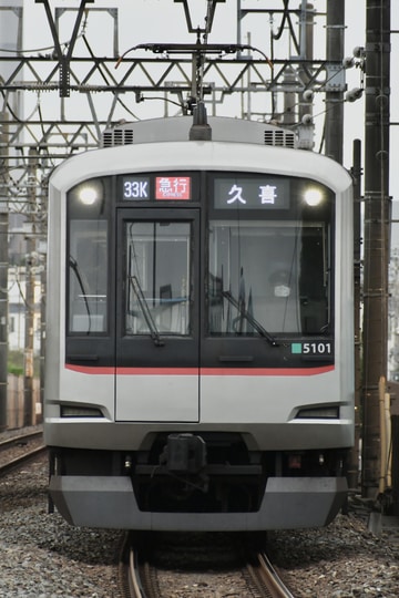 東急電鉄  5000系 5101F